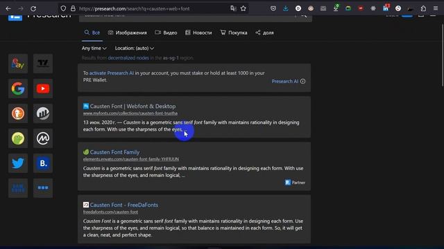 HTML/CSS || Подключение шрифтов в проект смотреть онлайн