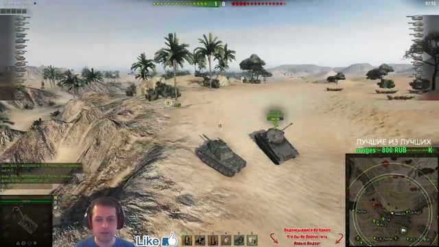 НОВЫЙ ПРЕМИУМНЫЙ ТАНК КВ-122 + ШВЕДЫ 6 УРОВНЯ смотреть онлайн