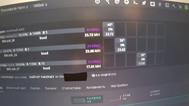 Самый Доходный Майнер под X16RV2 Детальный тест T-rex / Z-enemy / CryptoDredge смотреть онлайн