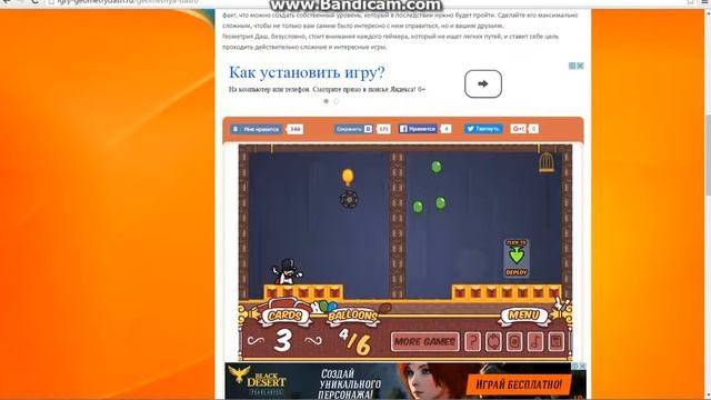 САМЫЕ УПОРОТЫЕ ИГРЫ!!!! :()