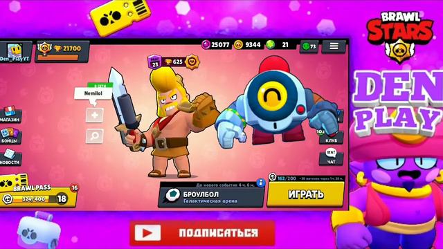 ЧТО МНЕ ДАЛИ ЗА 23К В КОНЦЕ СЕЗОНА??? смотреть онлайн