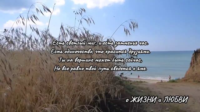 Дай нам Боже.Олег Гаврилюк. смотреть онлайн