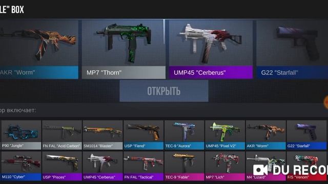 открываем 50 боксов симулятор стандофф 2 смотреть онлайн