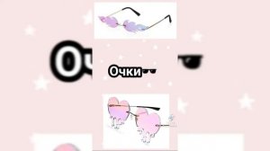 Выбирашки из Тик Тока /Выбирашки / Bыбирашки из Лайка/ Выбирашки одежда / Выбирашки для девочек