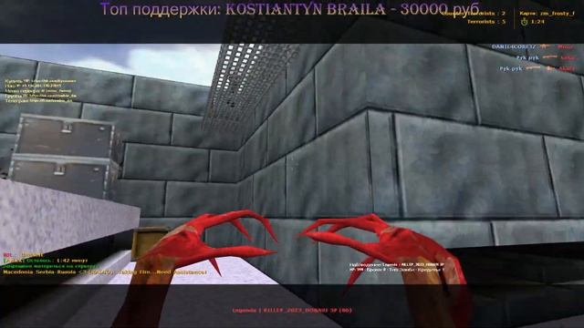 Админим на сервере [ZM] AMXPLAY | Zombie DeathMatch CS 1.6 | РОЗЫГРЫШ | Стрим №10 смотреть онлайн