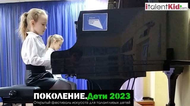 "Звонкие бубенчики"/ София и Елизавета Николаевы | ПОКОЛЕНИЕ. Дети смотреть онлайн