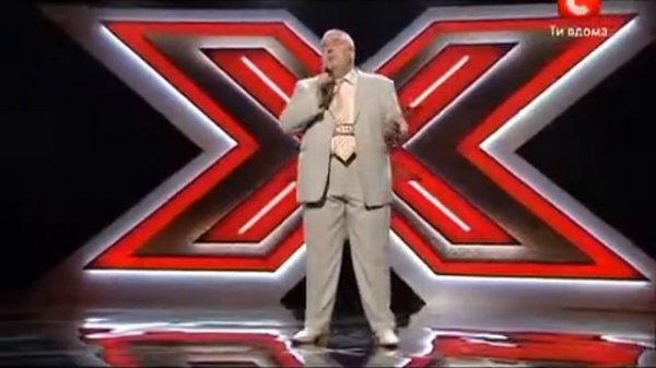 Яков Головко Wonderful World , X Factor