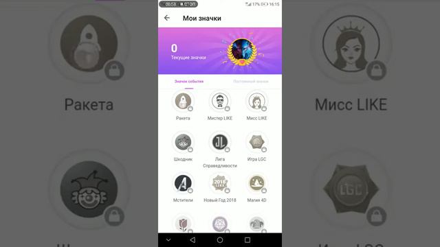 Ответы на все вопросы науки