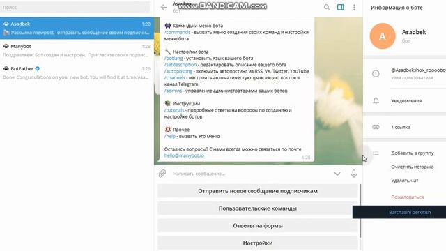 Telegramda Gaplashadigan Bot yaratish смотреть онлайн