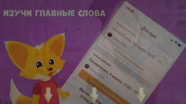 Обучение английскому языку детей школьного возраста смотреть онлайн