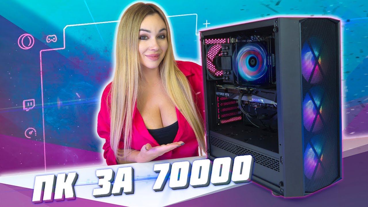 Как купить ПК на 20% дешевле DNS смотреть онлайн