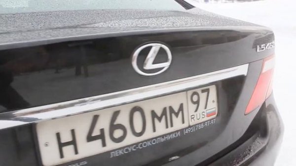 Обзор автомобиля Лексус ЛС460 2007 года. Lexus LS460 2007 car review