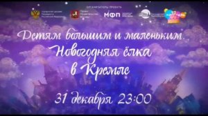 Анонс и реклама (Карусель 27.12.2022, 12:47 MSK RUS)