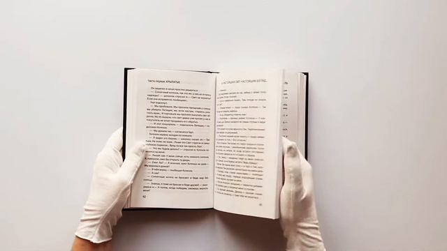 Мальчик и Тьма смотреть онлайн