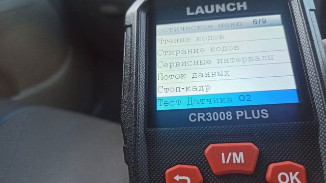 Обзор новинки - автомобильного сканера LAUNCH CR3008 PLUS смотреть онлайн