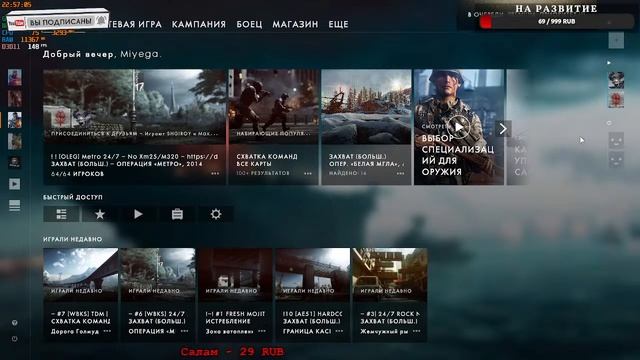 ?STREAM/ИГРАЕМ В ИГРЫ И УГОРАЕМ/СТРИМ/Miyega_NT? смотреть онлайн