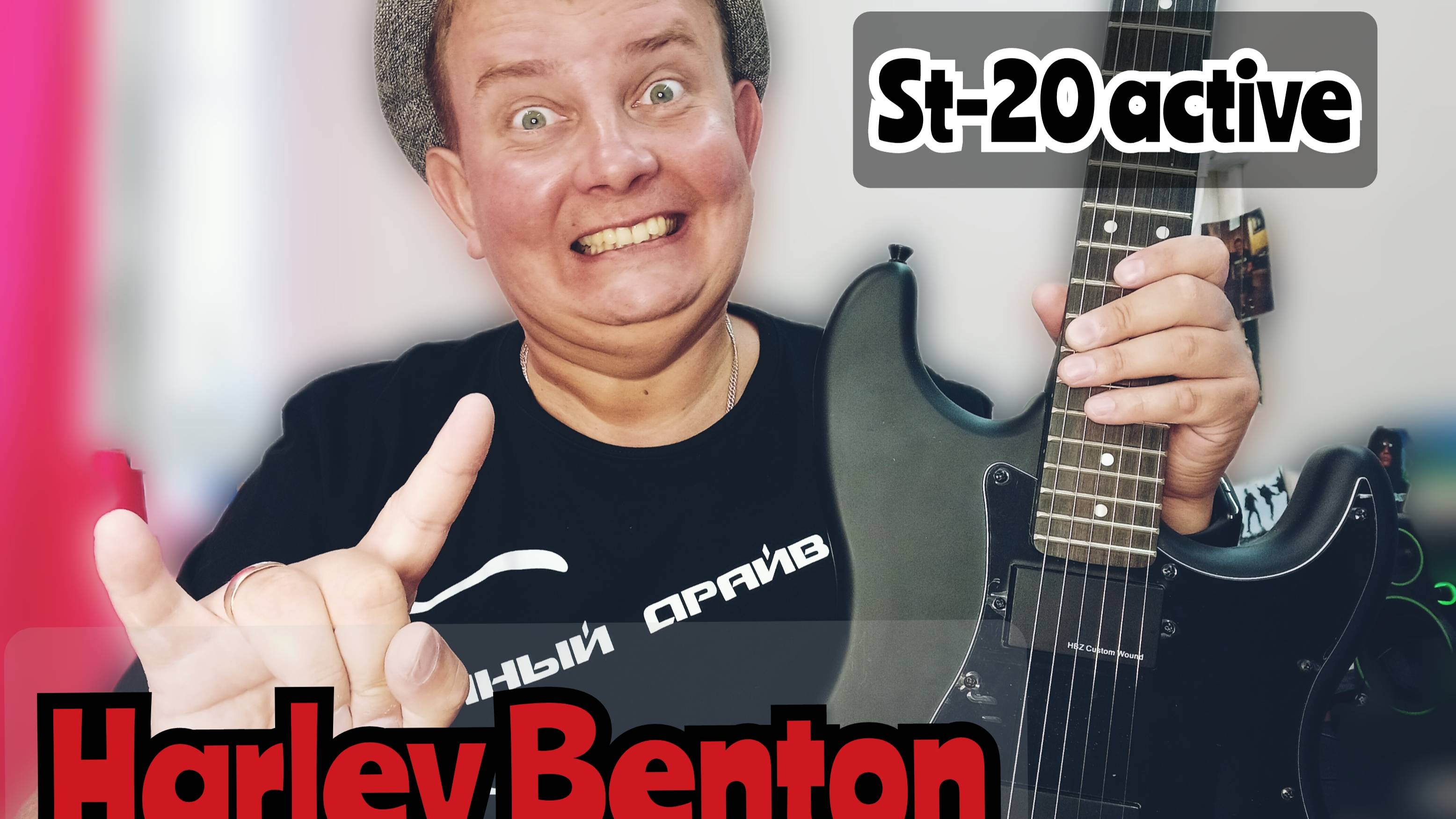 АКТИВНЫЙ HARLEY BENTON ST - 20 / ДОСТУПНАЯ ГИТАРА ДЛЯ МЕТАЛЛИСТОВ!!! смотреть онлайн