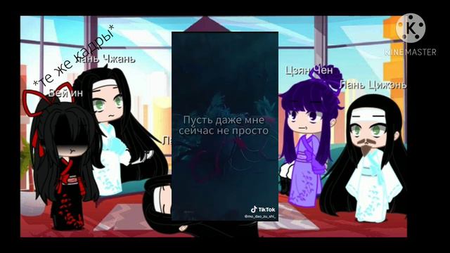 реакция МДК на тт 5/5 смотреть онлайн