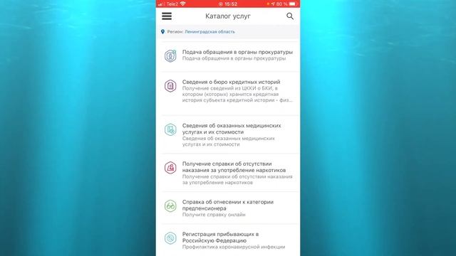 Мастерство и Смысл Жизни