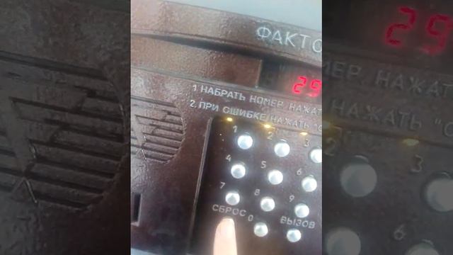 Домофон ФАКТОРИАЛ смотреть онлайн