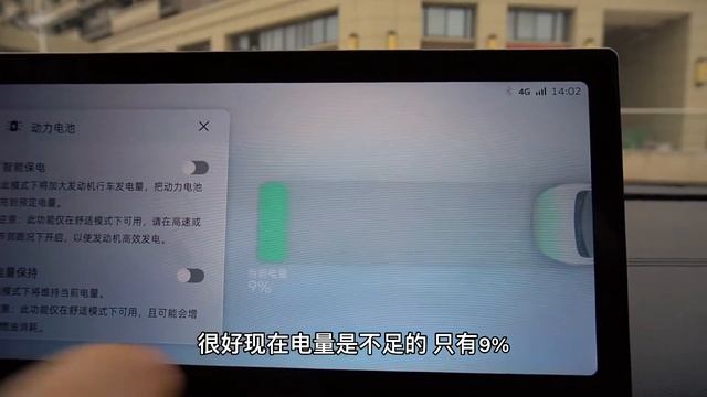 道不同不相为谋，帝豪L 雷神Hi·P和秦Plus DM-i不同在哪【马头人车库】 смотреть онлайн
