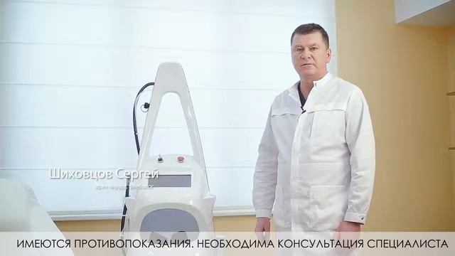 Лазер MAGIC 3   большой шаг в лазерной медицине