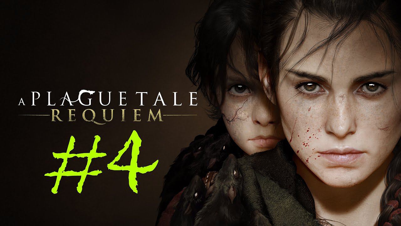 A Plague Tale: Requiem | Прохождение #4 | (PC) смотреть онлайн