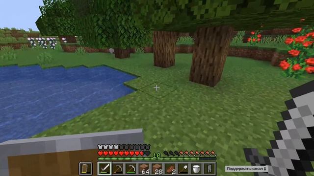 Minecraft | майнкрафт версия 1.17.1 стрим ( Vanilla ) solo — «один»# 1 смотреть онлайн
