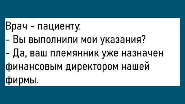 ?Сидит В Салуне Ковбой..Подборка Весёлых Анекдотов,Для Супер Настроения! смотреть онлайн