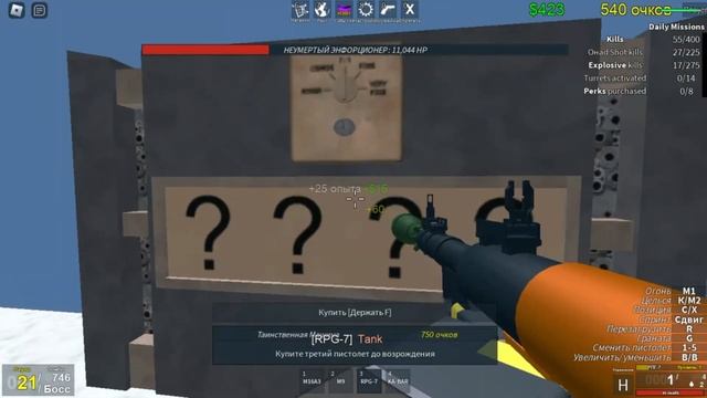 ТОП 5 ЛУЧШИХ ШУТЕРОВ В ROBLOX смотреть онлайн