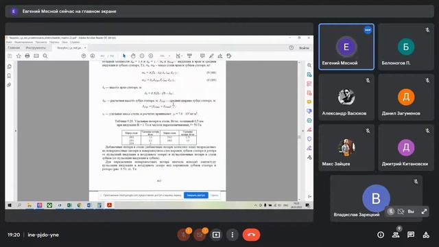 КП эл маш 4 смотреть онлайн