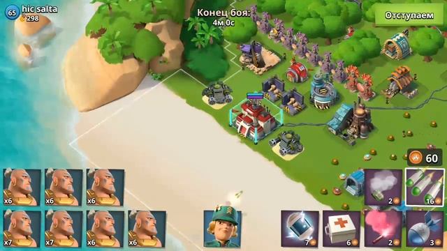 Баги и несправедливость игры Boom Beach смотреть онлайн