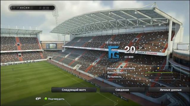Прохождение карьеры в режиме "Стань легендой" в pes2013 #4 смотреть онлайн
