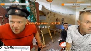 СТРИМ МОПС ДЯДЯ ПЕС | ДОНАТ В ОПИСАНИИ