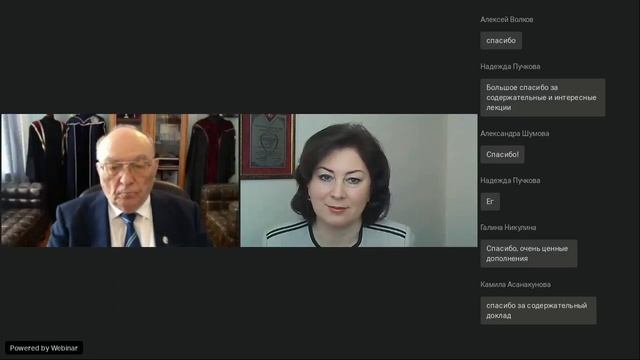 Научно практическая конференция РНМОТ 