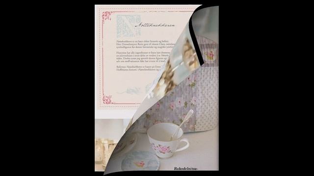 Tildas Vintereventyr (Тильда) смотреть онлайн