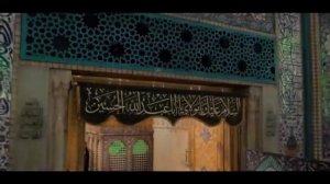 Ya Huseyn
