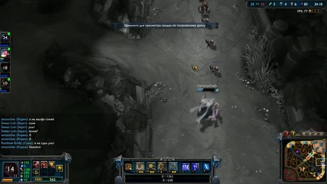 Джейс - Защитник завтрашнего дня | №5 | League of Legends / LоL смотреть онлайн