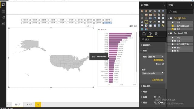 06 PowerBI地图可视化：形状地图|Map visualization in PowerBI：Shape Map смотреть онлайн
