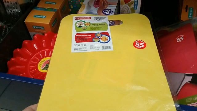 ФИКС ПРАЙС. НОВИНКИ СЕНТЯБРЯ 2018. смотреть онлайн