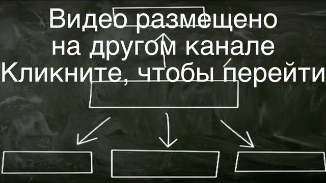 Ссылка на передачу смысл игры 43 часть 1. смотреть онлайн