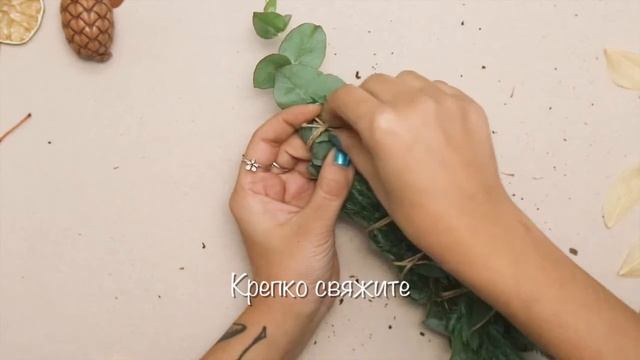 Осенние благовония (DIY) | Идеи от Westwing смотреть онлайн