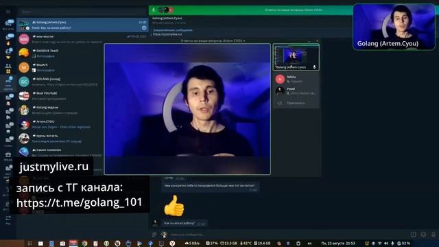 Из дизайна в программирование. Ответы на вопросы. Junior golang developer смотреть онлайн