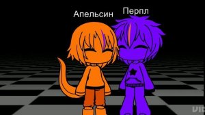 Радужные друзья