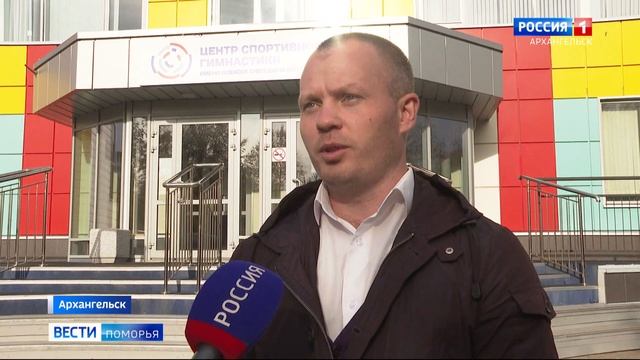 В Архангельске разрабатывают план развития спортивной инфраструктуры на 5 лет смотреть онлайн