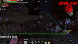 Я Прожил 100 ДНЕЙ в Майнкрафт КЛИНОК РАССЕКАЮЩИЙ ДЕМОНОВ с Сюжетом и ПРОШЕЛ МОД ПОЛНОСТЬЮ!