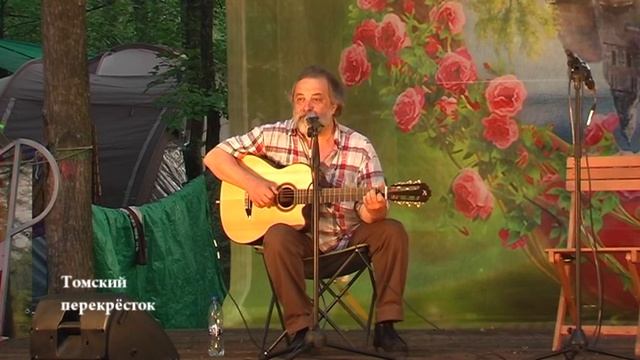 "Монтана"- Андрей Анпилов смотреть онлайн