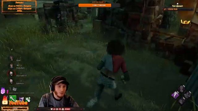 РОЗЫГРЫШ 2DLC, ИГРА ЗА СУРВОВ | Dead by Daylight | Stream | Глава 7.2.3 смотреть онлайн