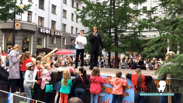 Такс Парад III 31.05.2014 смотреть онлайн
