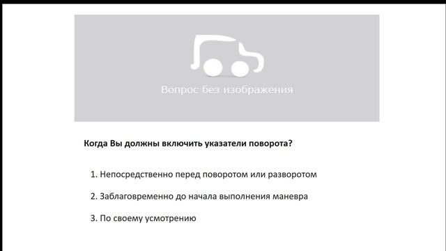29.11.2018 МСК 19:00 Основы законодательства в сфере дорожного движения. смотреть онлайн